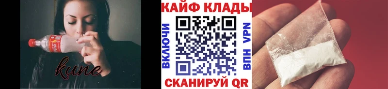 Купить закладку Ногинск ГАШ Галлюциногенные грибы Меф Каннабис Cocaine АМФ