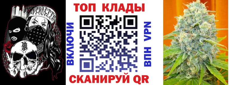 Бутират Ногинск