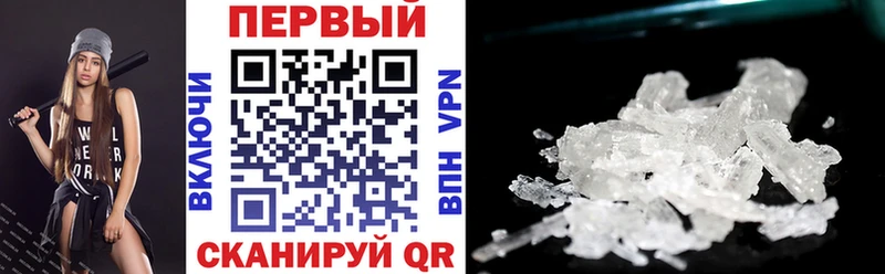 АМФЕТАМИН 97%  Ногинск 