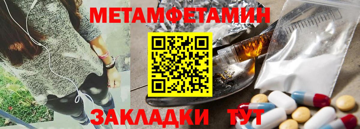Amphetamine 98% Ногинск