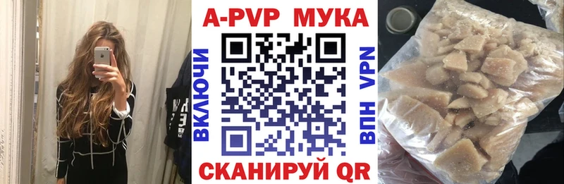Alpha PVP СК КРИС  Ногинск 