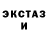 ГЕРОИН гречка Dark Cherry