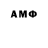 АМФЕТАМИН 97% Anna Sikorova