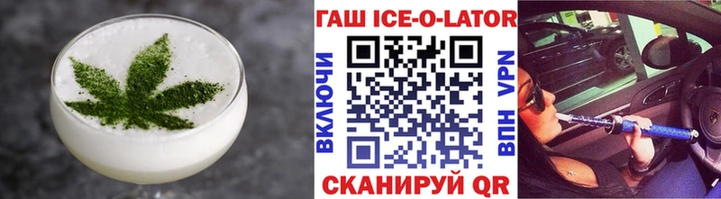 цена наркотик  Ногинск  blacksprut   Еда ТГК марихуана 