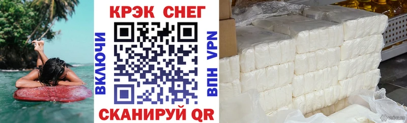 как найти   blacksprut tor  Кокаин FishScale  Ногинск 