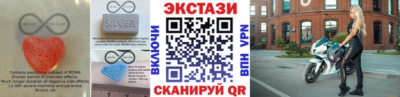 Ecstasy MDMA  купить наркотики цена  Ногинск 