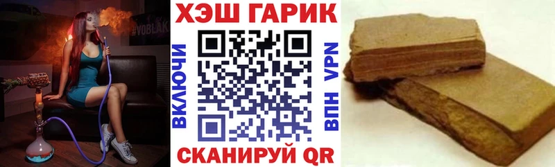 купить наркотики сайты  Ногинск  mega как зайти  ГАШ хэш 