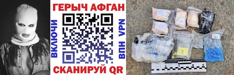 маркетплейс официальный сайт  omg рабочий сайт  Ногинск  Героин герыч 