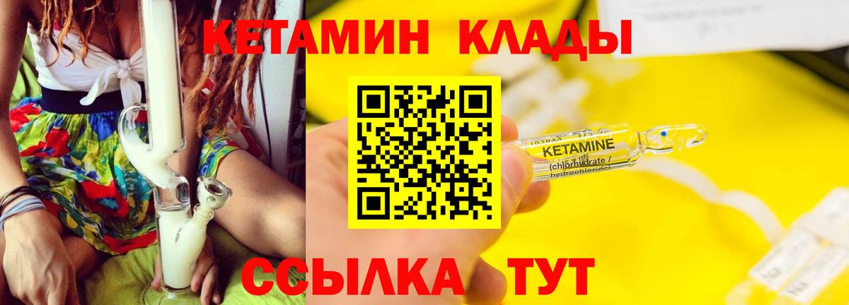  Кокаин Ногинск