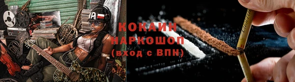 стаф Балабаново