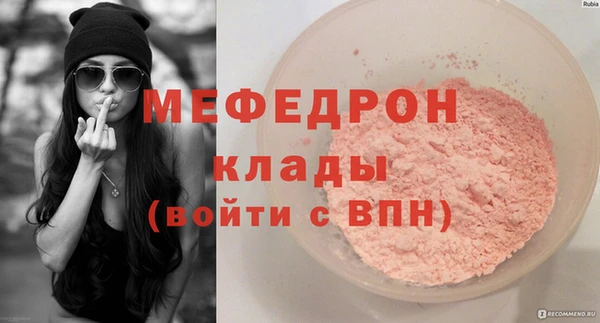 стаф Балабаново
