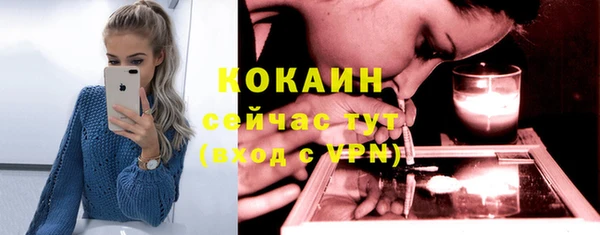 стаф Балабаново