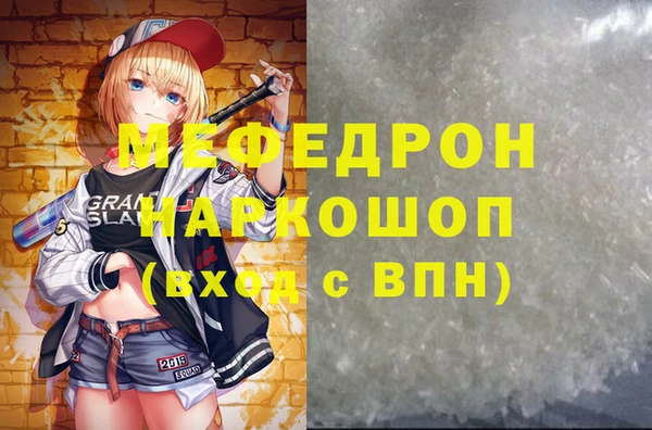 гашик Балахна