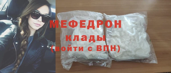 стаф Балабаново