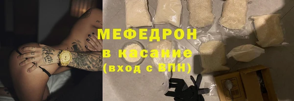 бутират Михайловка