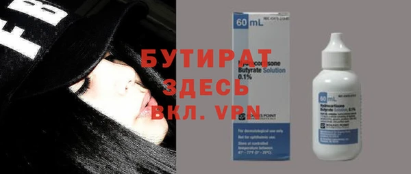 не бодяженный Баксан