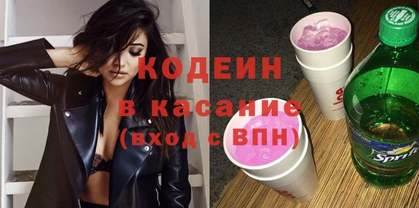 гашик Балахна