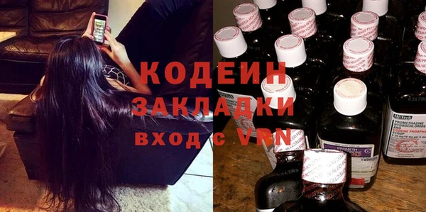 стаф Балабаново