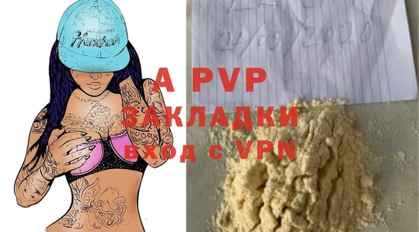 не бодяженный Баксан