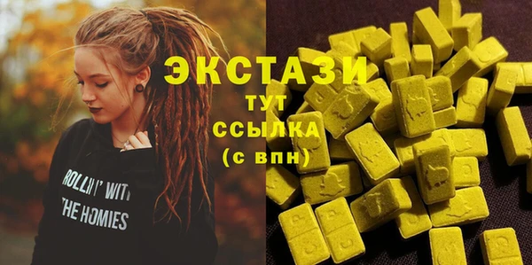 стаф Балабаново