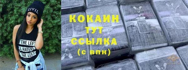 стаф Балабаново
