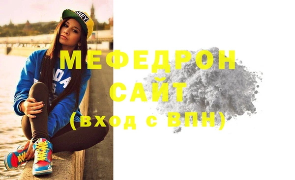 стаф Балабаново