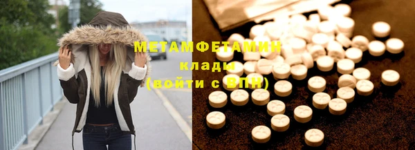 амфетамин Михайлов