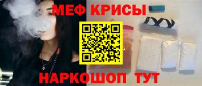 spice Северобайкальск