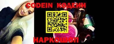 spice Северобайкальск