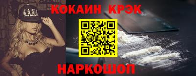 spice Северобайкальск