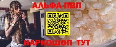spice Северобайкальск