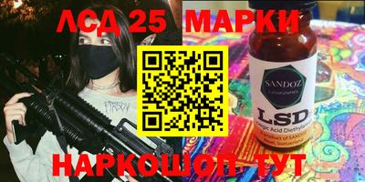 spice Северобайкальск