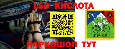 spice Северобайкальск