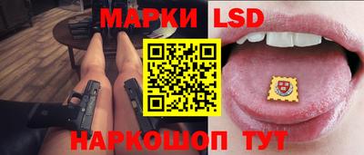 spice Северобайкальск