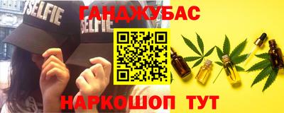 spice Северобайкальск