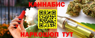 spice Северобайкальск
