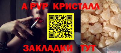 скорость Севастополь