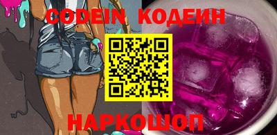 скорость Севастополь