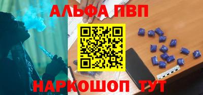 spice Северобайкальск