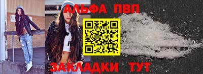 spice Северобайкальск