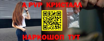 spice Северобайкальск