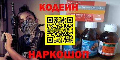 скорость Севастополь
