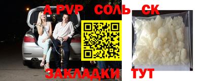 скорость Севастополь