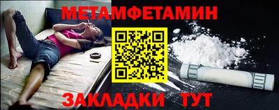 spice Северобайкальск