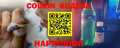 кокаин премиум Свободный