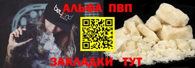 скорость Севастополь