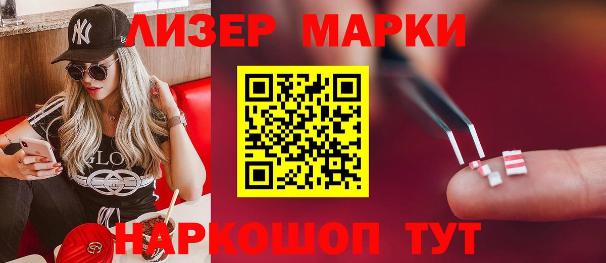 LSD-25 экстази кислота  Лсд 25 экстази ecstasy  Вход с VPN  Ногинск 