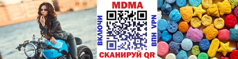 OMG вход  Ногинск  MDMA VHQ 