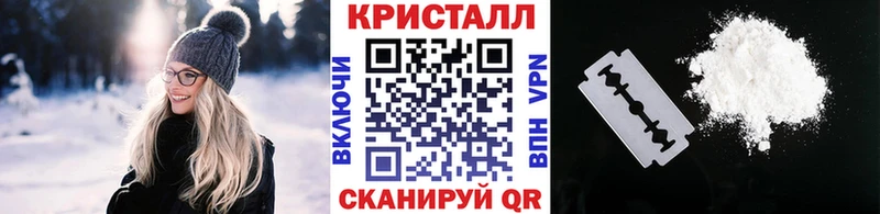 Первитин Methamphetamine  Ногинск 