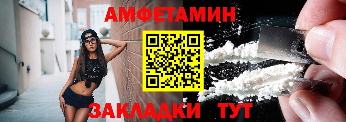 Ногинск  Метамфетамин  Вход с VPN  Метамфетамин витя 